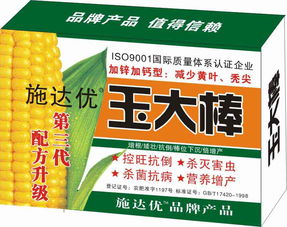 厂家批发玉米控旺 增产的好产品 四配套四合一,玉米叶斑病 专